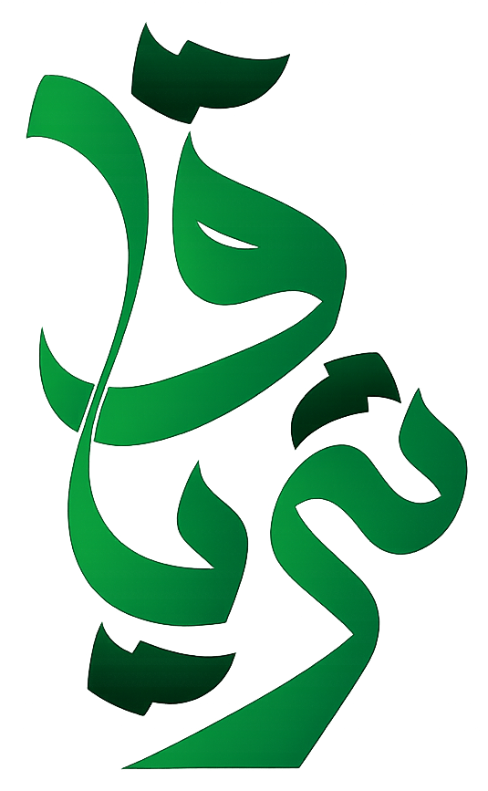شعار شركة مؤسسة ترياق للحلول البرمجية والتقنية